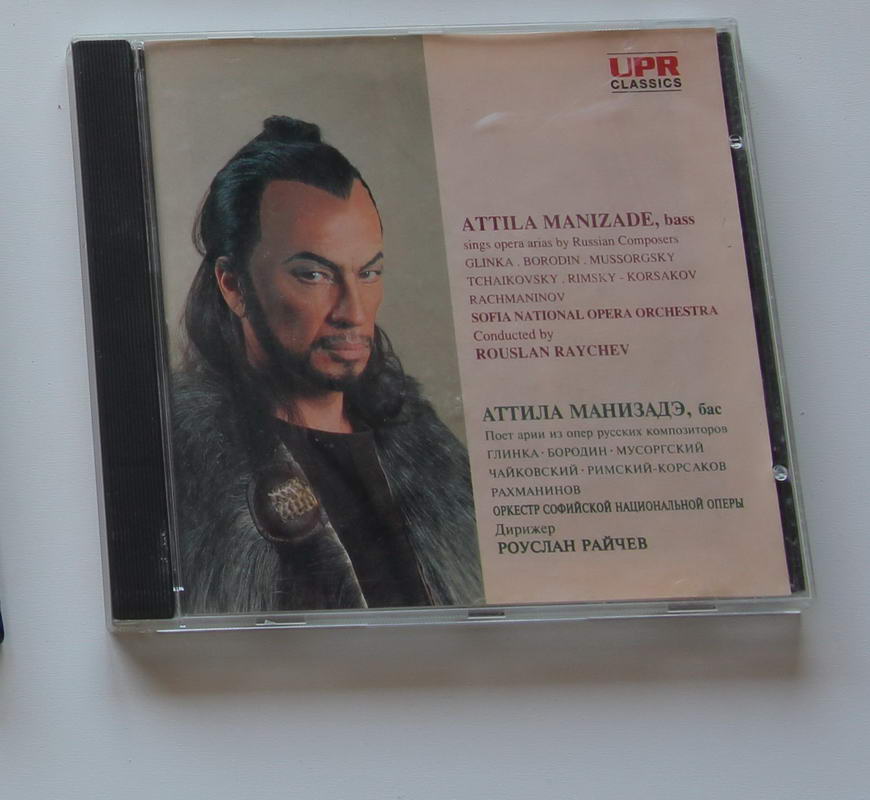Attila Manizade - Attila Manizade