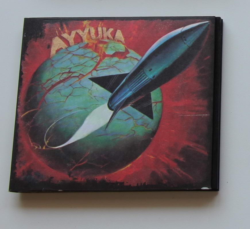 Ayyuka - Ayyuka