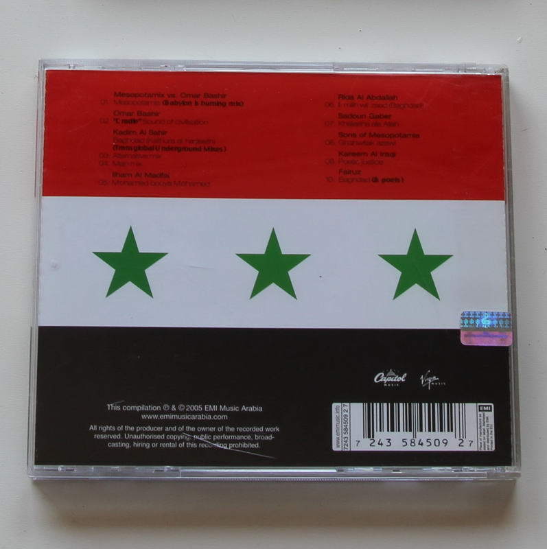 Baghdad Blues - Baghdad Blues Arka