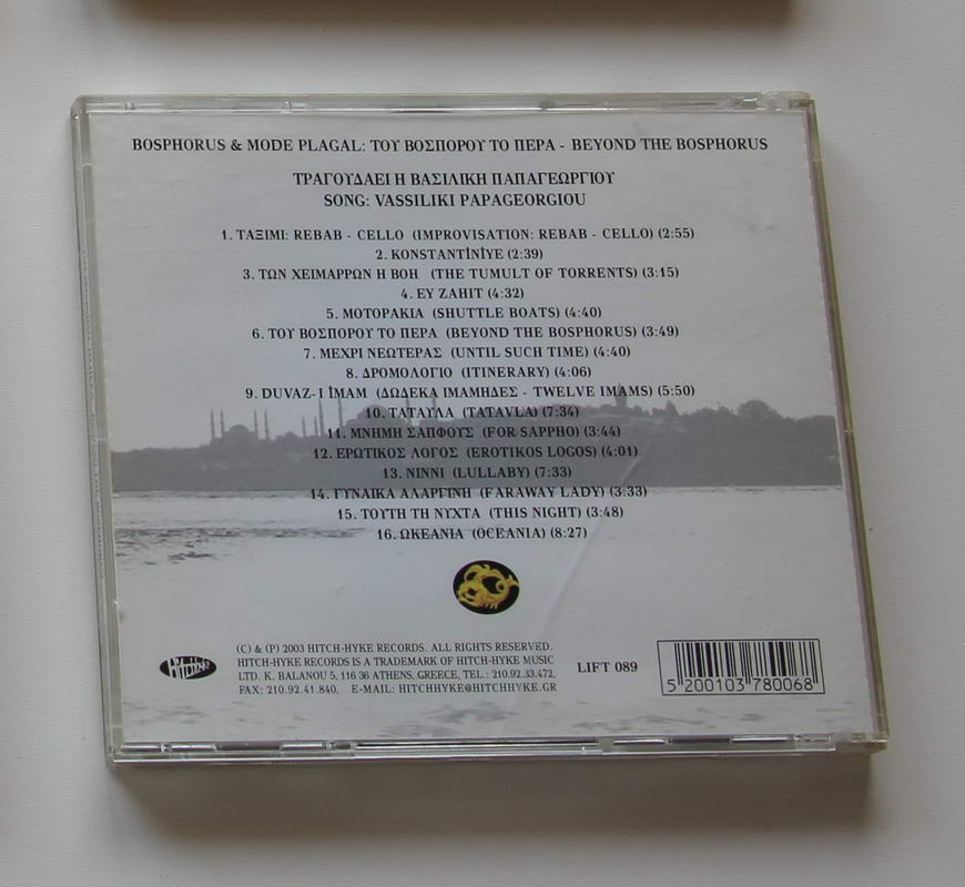 Bosphorus & Mode Plagal - Beyond The Bosphorus Arka