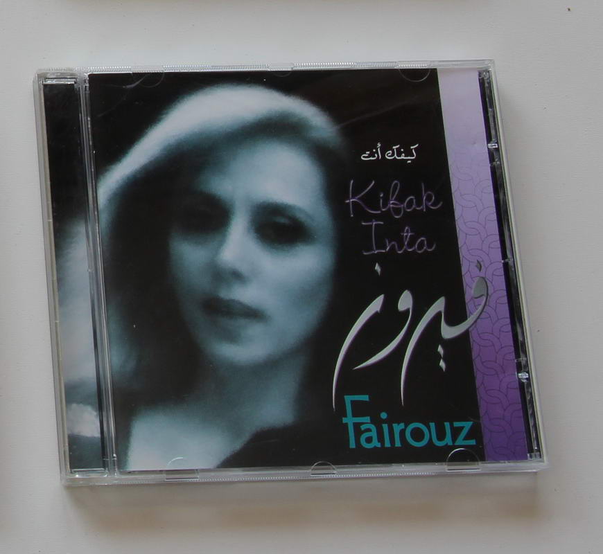 Fairouz - Kifak Inta