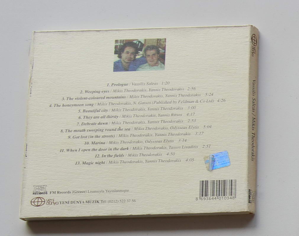 Vassilis Saleas / Mikis Theodorakis - Litany Arka